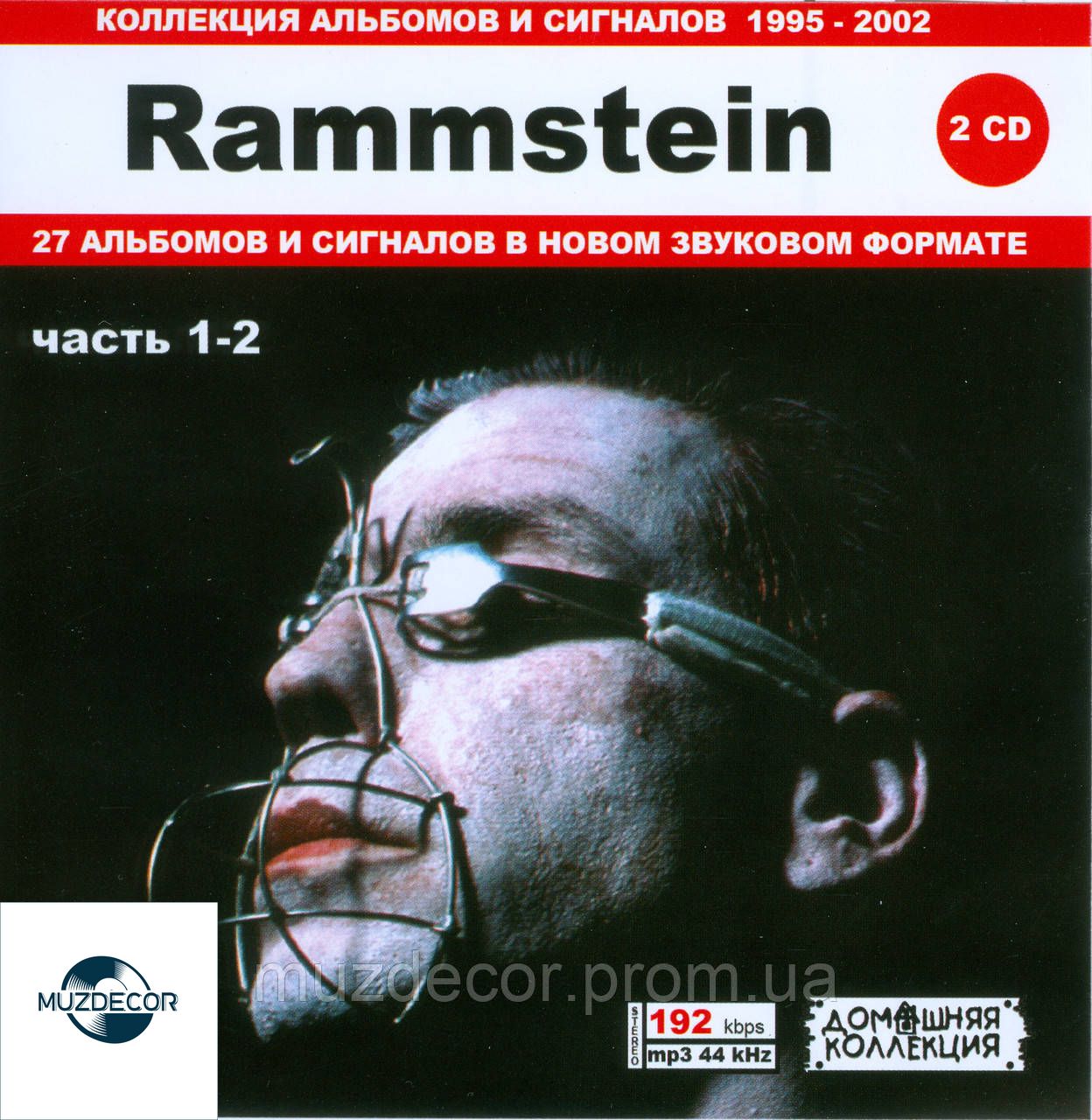 RAMMSTEIN MP3 6 CD】 купить в Украине — Музыкальный магазин MuzDecor