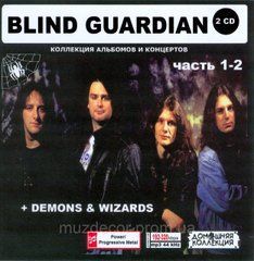 Blind Guardian MP3 2CD