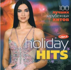 HOLIDAY HITS Хиты Июль 2021 MP3