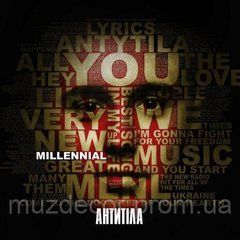 Антитіла MLNL 2022 - AUDIO CD (CD-R)