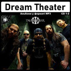Dream Theater MP3, 3 CD