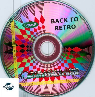 Back to the Retro MP3 СБОРНИК