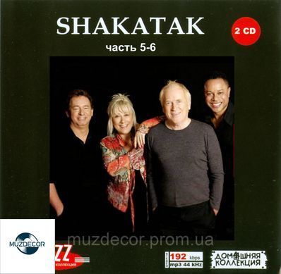 SHAKATAK MP3 6 CD