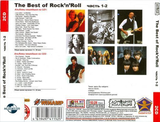 THE BEST OF ROCK'N'ROLL MP3 2CD