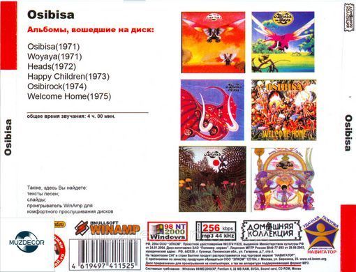 OSIBISA MP3