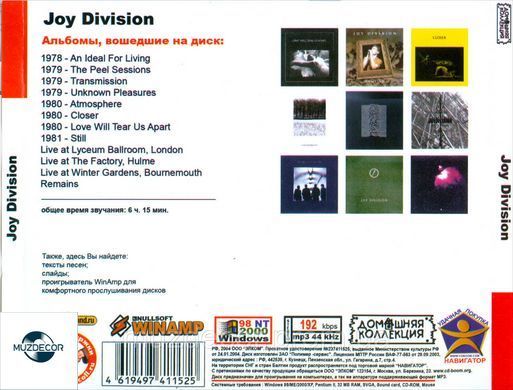 JOY DIVISION MP3