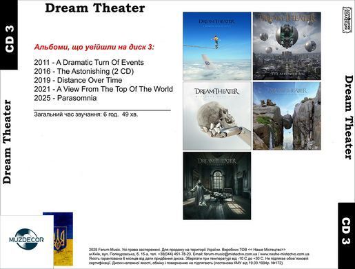 Dream Theater MP3, 3 CD