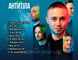 Антитіла MLNL 2022 - AUDIO CD (CD-R)