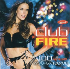 CLUB FIRE Клубные хиты Июль 2021 MP3