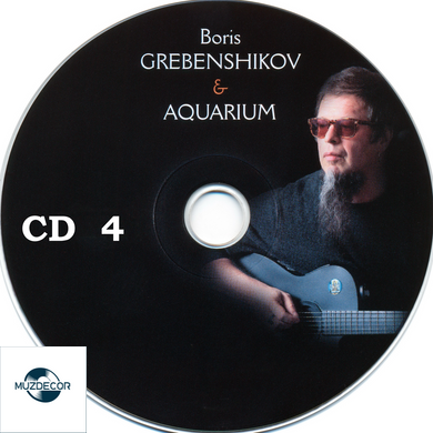 АКВАРІУМ МР3 4 CD
