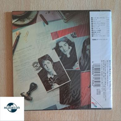 Paul McCartney & Wings – Band On The Run (1973) Audio CD (Mini LP, Paper Sleeve) 0952 фото Paul McCartney & Wings – Band On The Run (1973) Audio CD (Mini LP, Paper Sleeve)