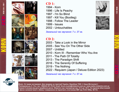 Korn MP3 2 CD
