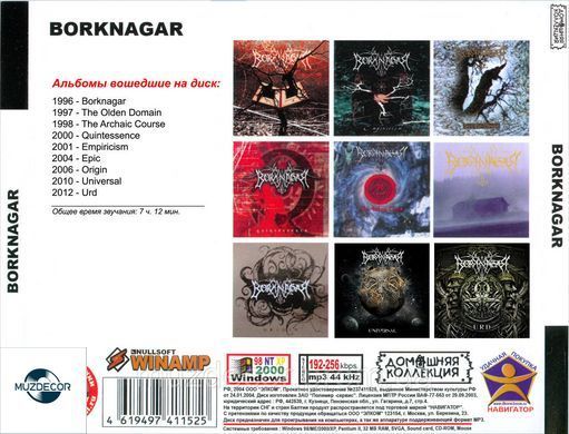 BORKNAGAR MP3