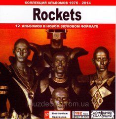 ROCKETS MP3