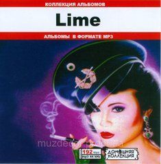 LIME MP3