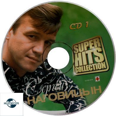Сергій Наговіцин - Краще (2013) 2 Audio CD-R