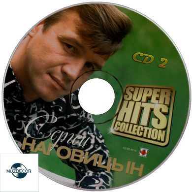 Сергій Наговіцин - Краще (2013) 2 Audio CD-R