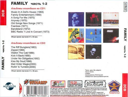 FAMILY MP3 2 CD