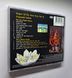 Helloween &ndash; Keeper Of The Seven Keys Part II (1988) 2 Audio CD (буклет)