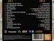 Сергій Наговіцин - Краще (2013) 2 Audio CD-R
