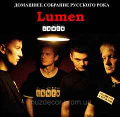 LUMEN MP3 2 CD