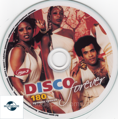 Disco Forever mp3 сборник