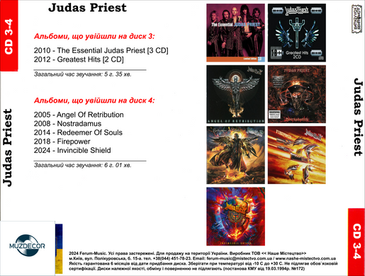 Judas Priest MP3 4 CD