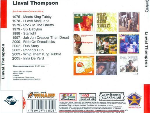 LINVAL THOMPSON MP3