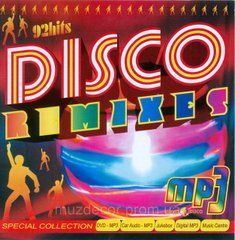 Disco Remixes MP3 сборник