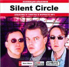 SILENT CIRCLE MP3