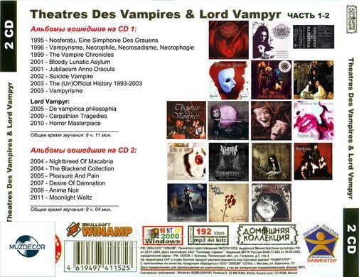 THEATRES DES VAMPIRES & LORD VAMPYR MP3 2CD