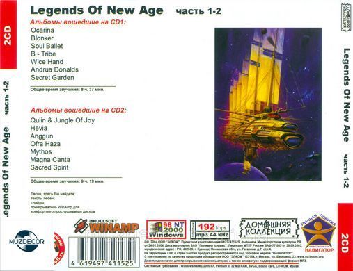 LEGENDS OF NEW AGE MP3 2 CD