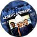 НАУТИЛУС ПОМПИЛИУС МР3 CD