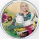 Українська Душа - 200 Кращіх Пісень, MP3
