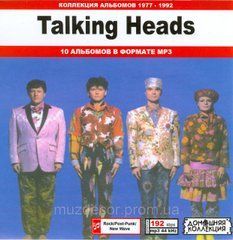 TALKING HEADS MP3