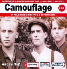 CAMOUFLAGE MP3 3 CD