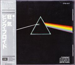 Pink Floyd &ndash; The Dark Side Of The Moon (Reissue 2017) Audio CD (імпорт, буклет)