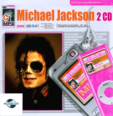 MICHAEL JACKSON MP3 4CD