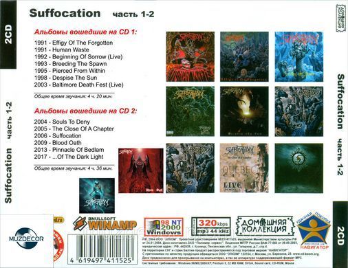 SUFFOCATION MP3 2CD