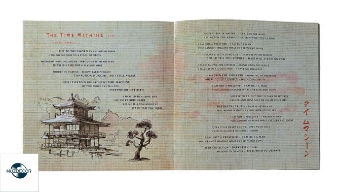 Iron Maiden &ndash; Senjutsu (2021) 2 Audio CD (імпорт, буклет)