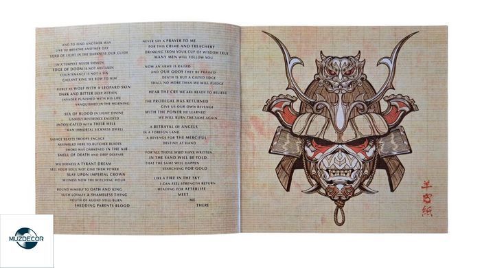 Iron Maiden &ndash; Senjutsu (2021) 2 Audio CD (імпорт, буклет)