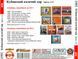 КУБАНСЬКИЙ КОЗАЦЬКИЙ ХОР МР3 3 CD