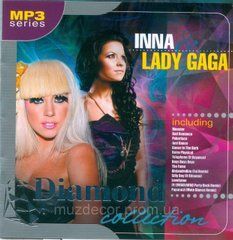 INNA & LADY GAGA MP3