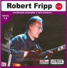 ROBERT FRIPP MP3 2 CD