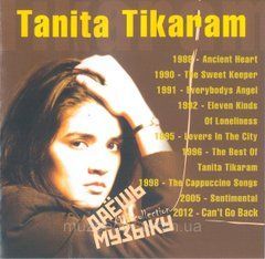 TANITA TIKARAM MP3