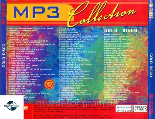 GOLD DISCO MP3 сборник