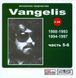VANGELIS MP3 12CD (Частина 1 - 6) MP3