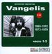VANGELIS MP3 12CD (Частина 1 - 6) MP3