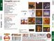 VANGELIS MP3 12CD (Частина 1 - 6) MP3