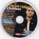 ПЕСНЯ ГОДА CLUBBER 2022 MP3